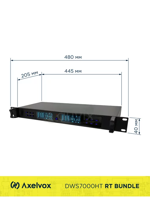 Axelvox Беспроводная микрофонная радиосистема AX-7000R (RTbundle), вариант, фото 6