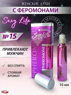 Перевод песни I'm sexy and I know it (LMFAO)