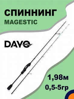 Спиннинг MAGESTIC 0,5-5 гр 1,98 м для рыбалки Dayo 213480960 купить за 1 689 ₽ в интернет-магазине Wildberries