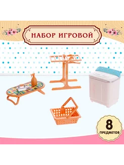 Набор игровой "Мебель для питомцев" СИМА-ЛЕНД 213486425 купить за 442 ₽ в интернет-магазине Wildberries