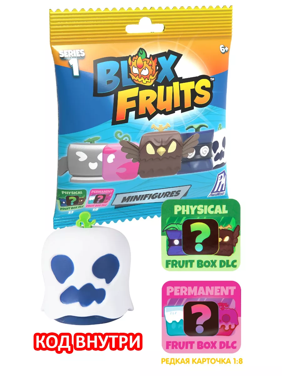 Blox Fruit Roblox Блокс Фрутс фигурка игрушка с кодом BLOX FRUITS 213487173  купить в интернет-магазине Wildberries