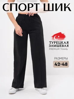 Брюки палаццо широкие на резинке CHICMODE 213491545 купить за 1 790 ₽ в интернет-магазине Wildberries