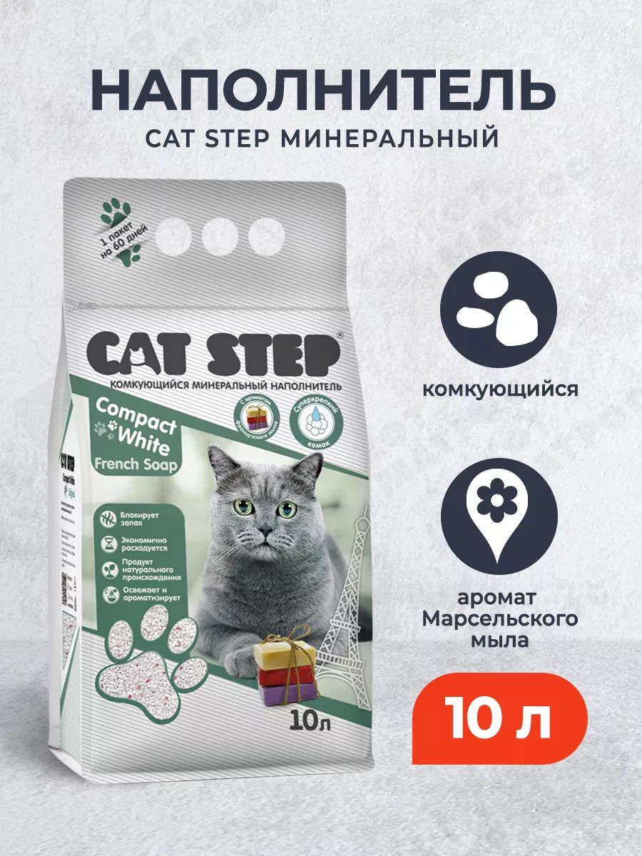 Наполнитель комкующийся...