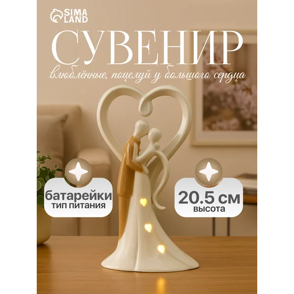 Статуэтка для интерьера