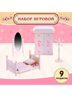 Набор мебели для питомцев "Крошики" спальня Funny Toys 213495212 купить за 381 ₽ в интернет-магазине Wildberries