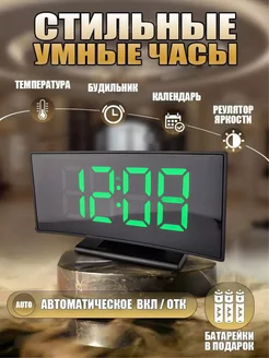 Часы настольные электронные 213496761 купить за 382 ₽ в интернет-магазине Wildberries