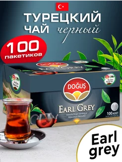 Турецкий черный чай Earl grey 100 саше DOGUS 213496883 купить за 542 ₽ в интернет-магазине Wildberries