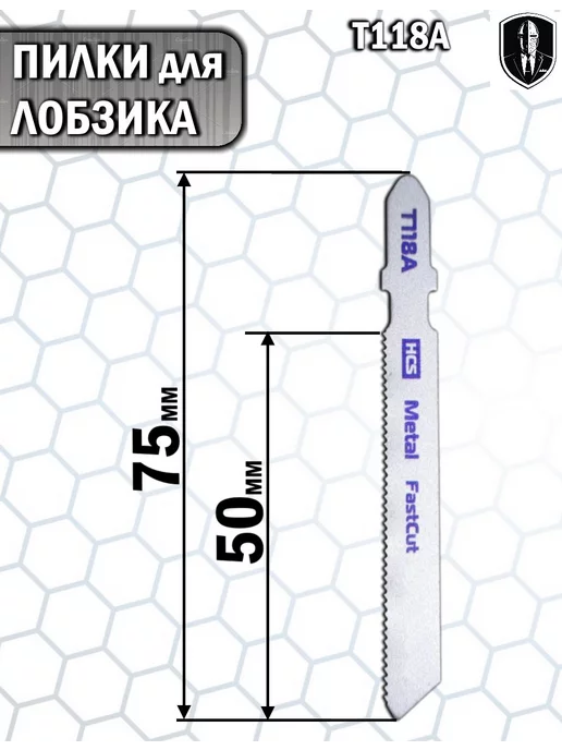 Aspet Пилка для лобзика, 5 шт, фото 2