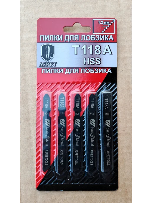 Aspet Пилка для лобзика, 10 шт, фото 4