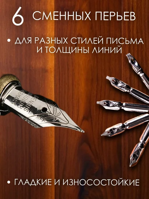 SoulArt Перьевая ручка, набор для каллиграфии с чернилами, черный, фото 4