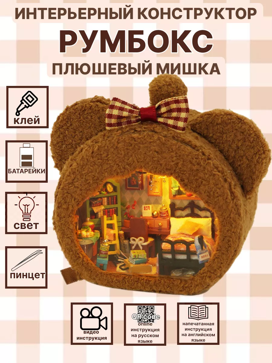 интерьерный конструктор...