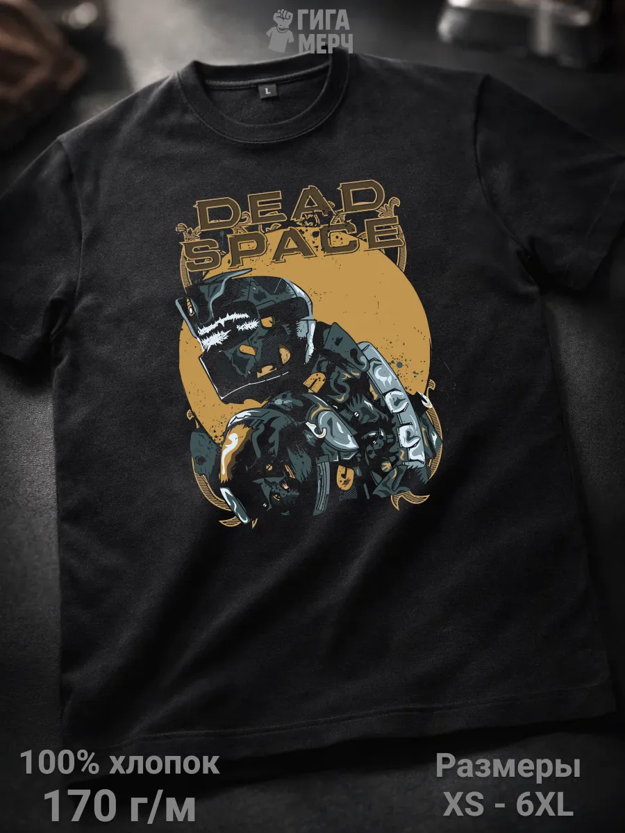 Футболка игра Dead Space
