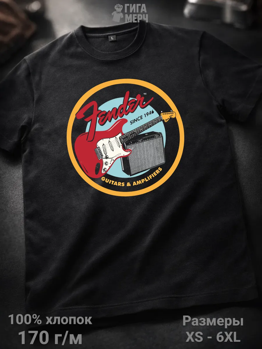 Футболка Fender