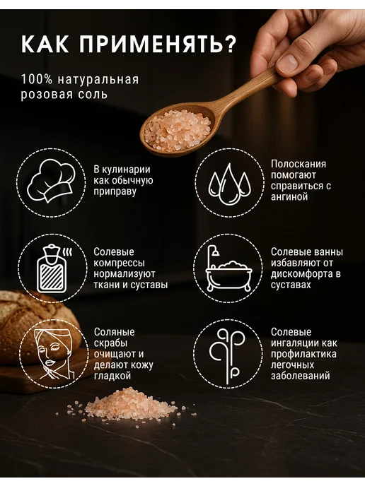 Wonder life Гималайская пищевая розовая соль 3 кг помол 2-5 мм, 3 кг, фото 2