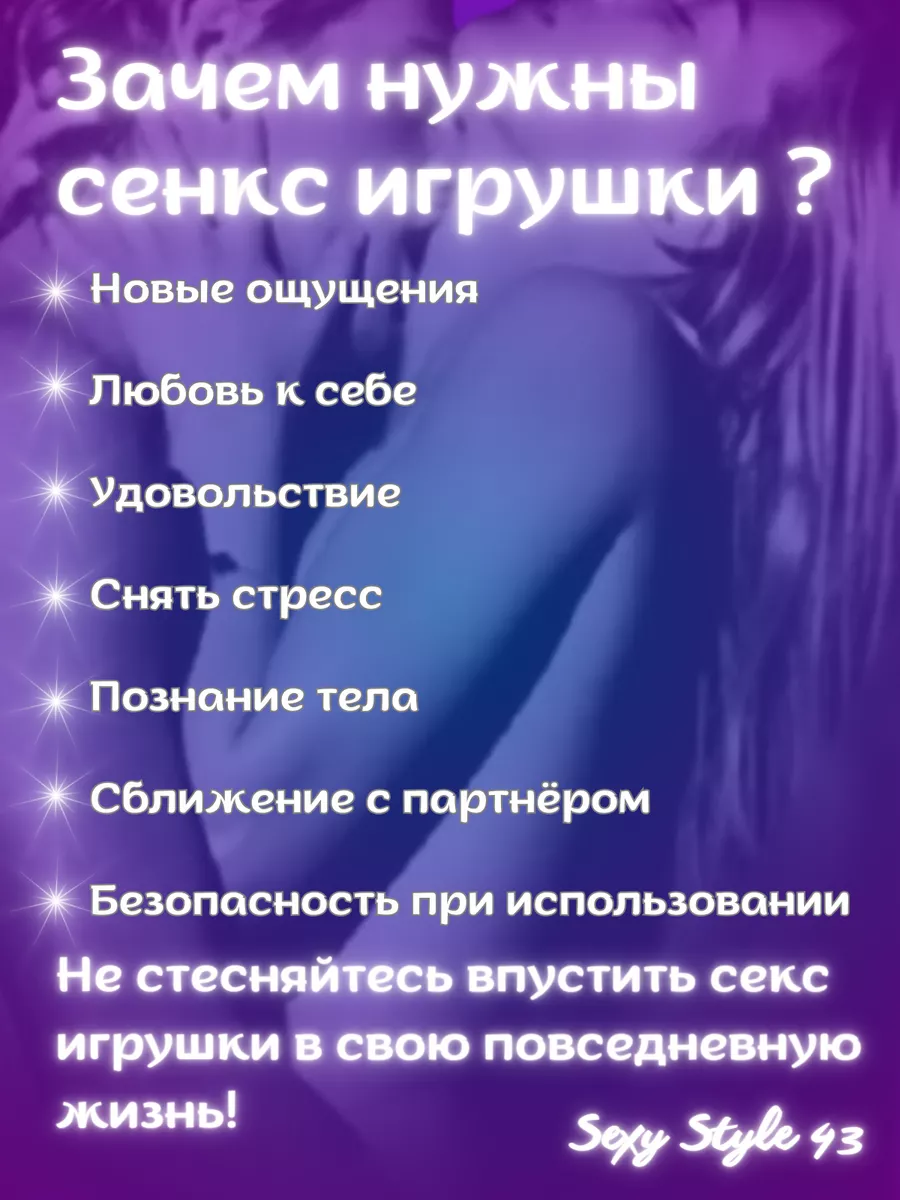 Рельефный мастурбатор с эффектом вакуума Fleshy Touch Sexy Style 43  213504057 купить за 1 117 ₽ в интернет-магазине Wildberries