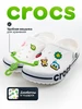 Сабо для пляжа кроксы белые CROCS 213504496 купить за 1 934 ₽ в интернет‑магазине Wildberries