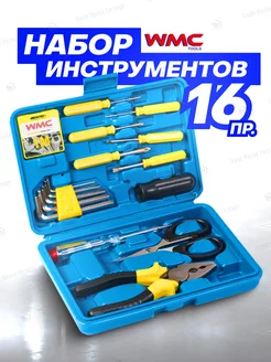Набор инструментов для дома 16 предметов WMC Tools 213504972 купить за 363 ₽ в интернет-магазине Wildberries