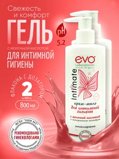 Гель для интимной гигиены женский с молочной кислотой EVO 213507062 купить за 424 ₽ в интернет-магазине Wildberries