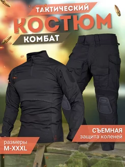Тактический костюм с защитой Комбат Goodhunt 213520485 купить за 4 300 ₽ в интернет-магазине Wildberries