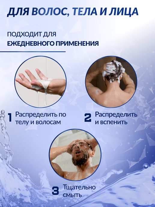 Клиар Шампунь бальзам для волос и гель для душа 3в1, 650 мл, фото 5
