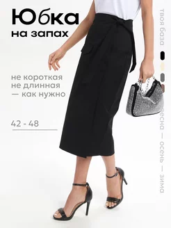 Летняя юбка на запах JASMODE 213522725 купить за 1 392 ₽ в интернет-магазине Wildberries