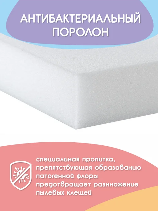 Dagmar Kids Подушка для кормления, бежевый, фото 2