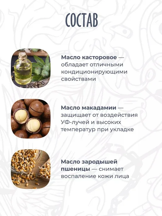 Borodist Подарочный набор для роста волос, вариант, фото 7