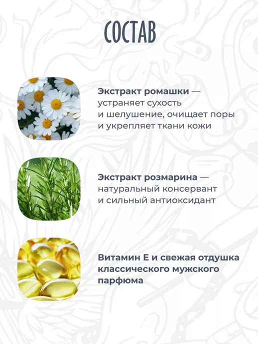 Borodist Подарочный набор для роста волос, вариант, фото 8