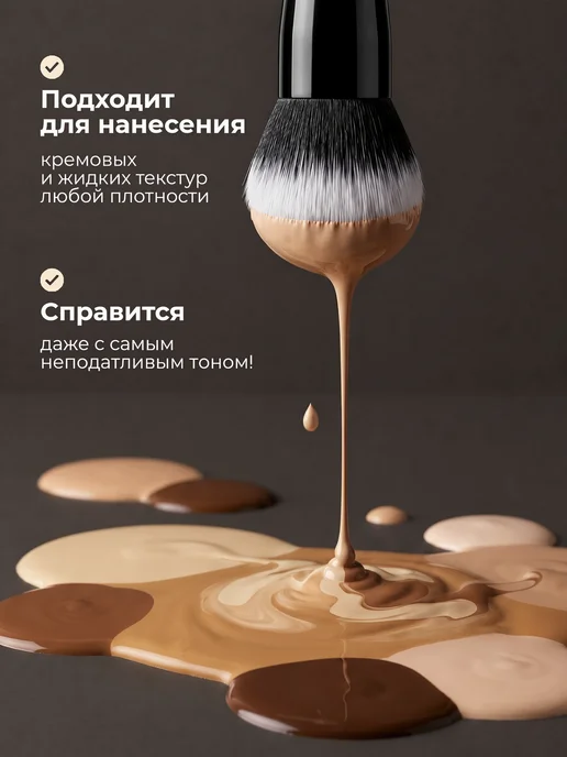 S•E•A cosmetics Кисть для макияжа тонального крема контуринга консилера, черный, фото 4