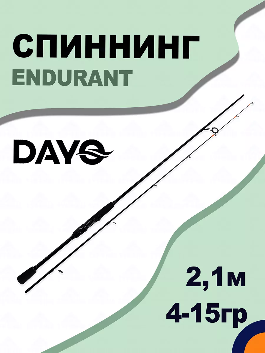 Спиннинг ENDURANT 4-15 гр 2,1 м для...