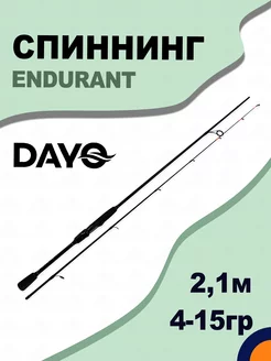 Спиннинг DAYO ENDURANT 4-15 гр 2,1 м для рыбалки Dayo 213534148 купить за 1 482 ₽ в интернет-магазине Wildberries