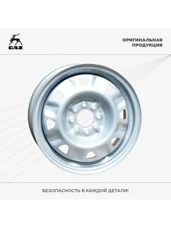 Диск колеса штамп Lada Granta, Калина-2 Газ 213534536 купить за 2 346 ₽ в интернет-магазине Wildberries