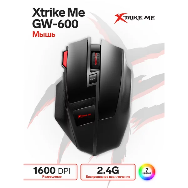 Мышь игровая, беспроводная, подсветка, 1600 DPI, 2.4G