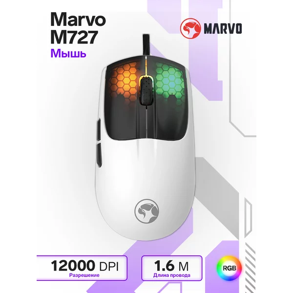 Мышь игровая, проводная, оптическая, подсветка, 12400 dpi