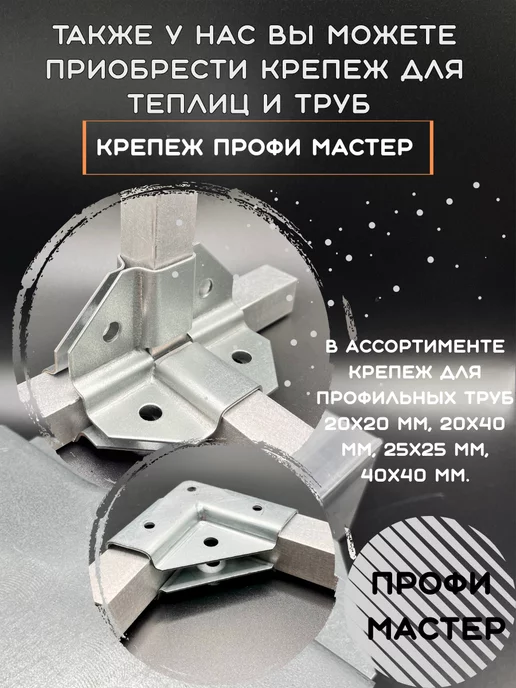 Профи Мастер Шайба М10 увеличенная оцинкованная - 50 шт, 50 шт, фото 5