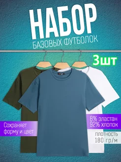 Футболка спортивная хлопок однотонная набор 3 шт SAMO 213540976 купить за 1 164 ₽ в интернет-магазине Wildberries