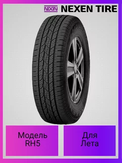 Летняя резина Roadian HTX RH5 SUV 235/65 R18 110H Nexen 213541420 купить за 10 443 ₽ в интернет-магазине Wildberries