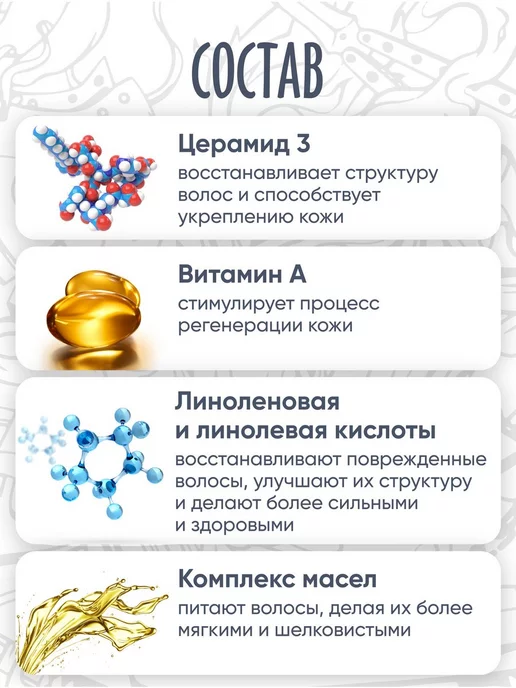 Borodist Масло для бороды согревающее, вариант, фото 3