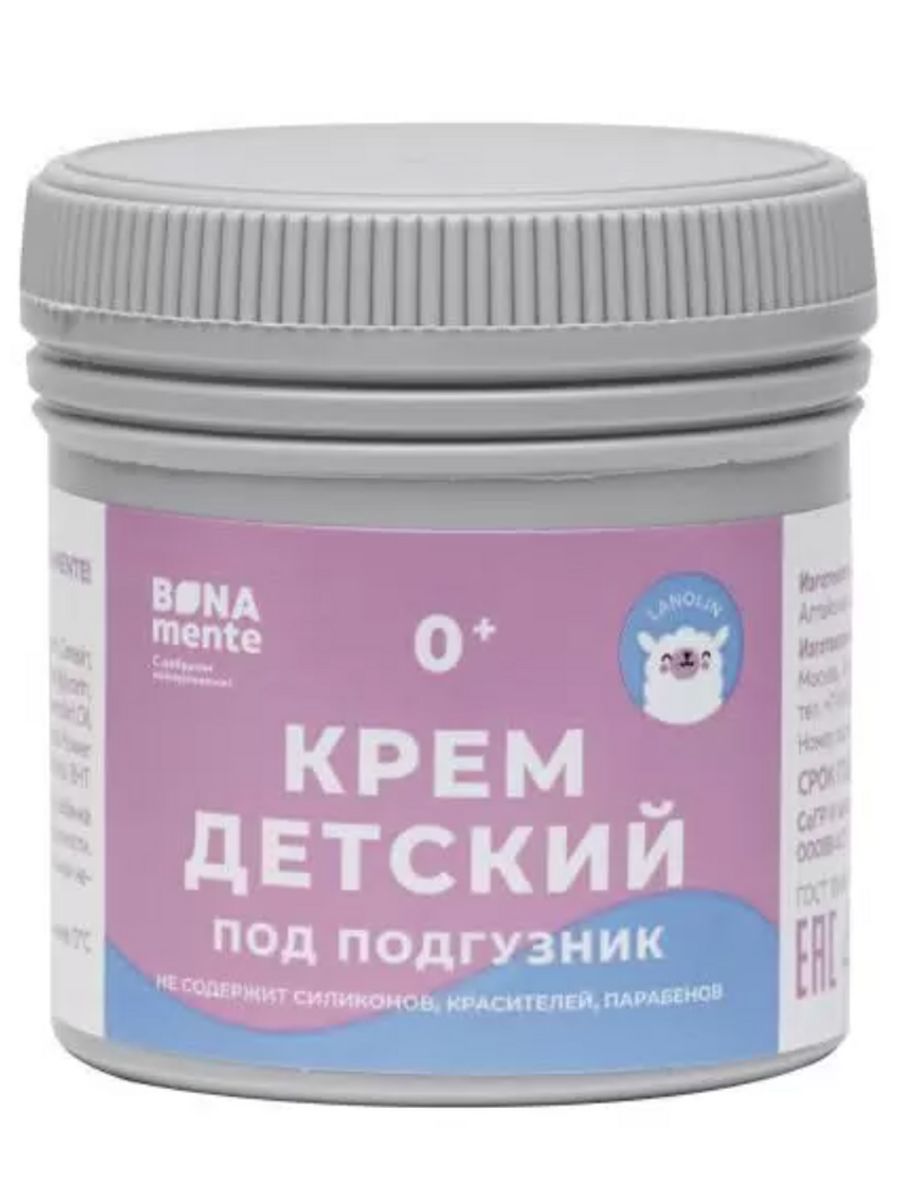 Крем La Mente Plaquinone Cream Купить