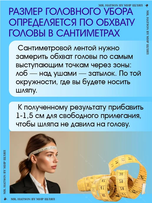 Мир ШЛЯП Козырек от солнца с косынкой летний, розовый, фото 6