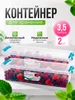 Контейнер для хранения пластиковый с крышкой 1,8 л 3 шт elfplast 212567178 купить за 554 ₽ в интернет‑магазине Wildberries