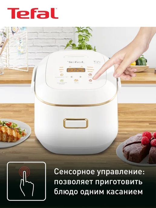 Tefal Мультиварка RK601132 Mini со сферической чашей и 7 режимами, белый, фото 4