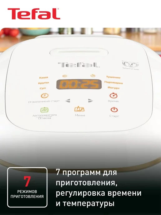 Tefal Мультиварка RK601132 Mini со сферической чашей и 7 режимами, белый, фото 5