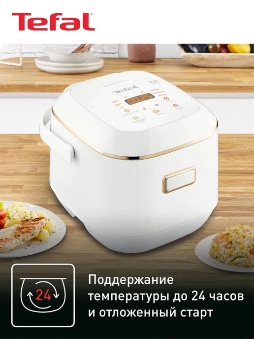 Tefal Мультиварка RK601132 Mini со сферической чашей и 7 режимами, белый, фото 6