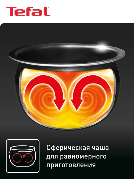 Tefal Мультиварка RK745832 со сферической чашей и 37 программами, вариант, фото 3