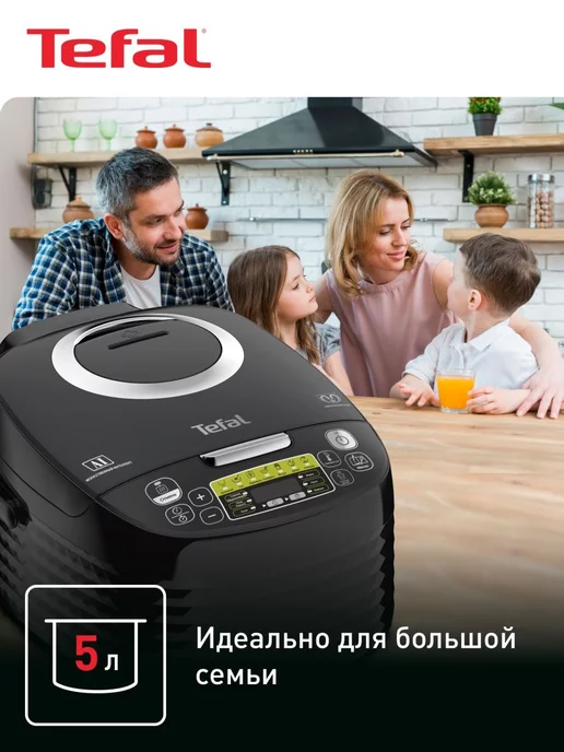 Tefal Мультиварка RK745832 со сферической чашей и 37 программами, вариант, фото 4