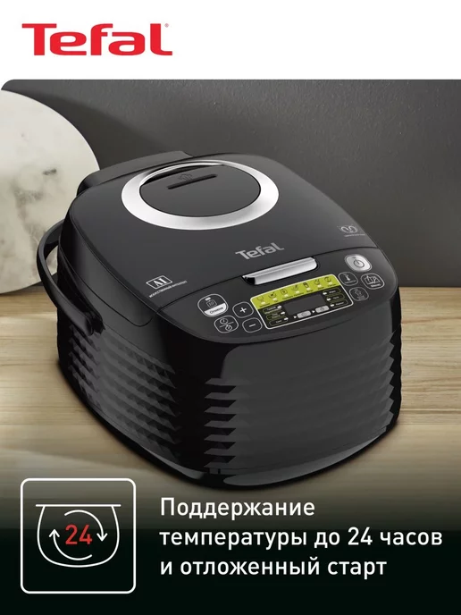 Tefal Мультиварка RK745832 со сферической чашей и 37 программами, вариант, фото 6
