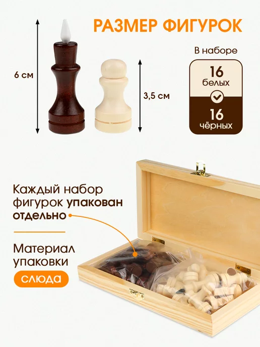 Рыжий кот. Шахматы деревянные, черный, фото 3