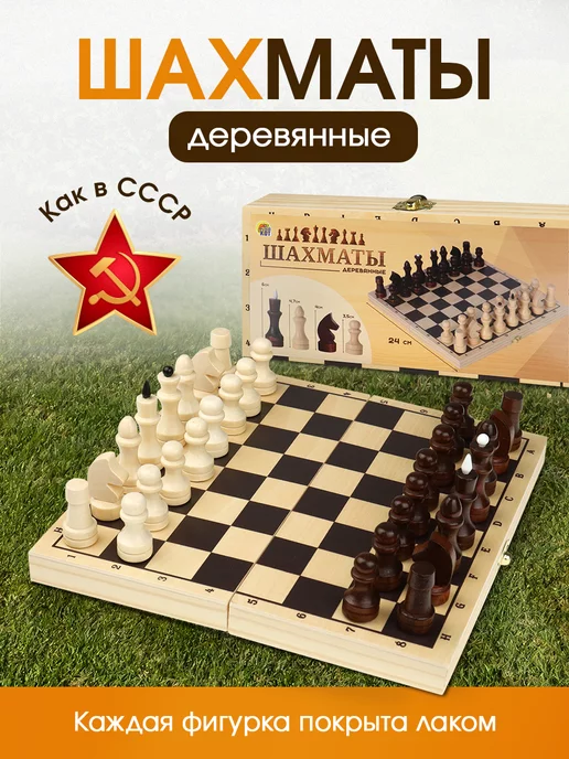Рыжий кот. Шахматы деревянные, черный, фото 7