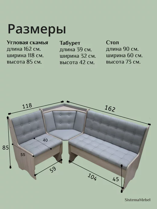 Кухонный уголок Аленка 17 Ясень Шимо светлый Серый Велюр, серый, фото 4